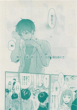 CIEL 2015-05 Page #558