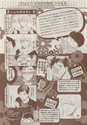 CIEL 2015-05 Page #136