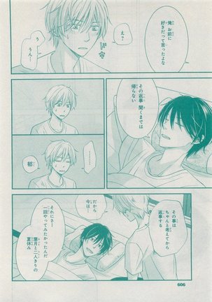 CIEL 2015-05 - Page 602