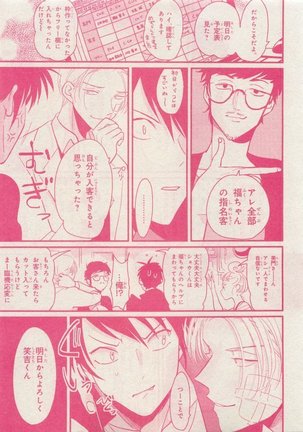 CIEL 2015-05 Page #13