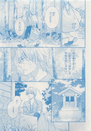 CIEL 2015-05 - Page 607