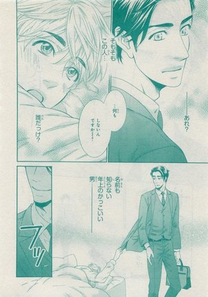 CIEL 2015-05 - Page 420