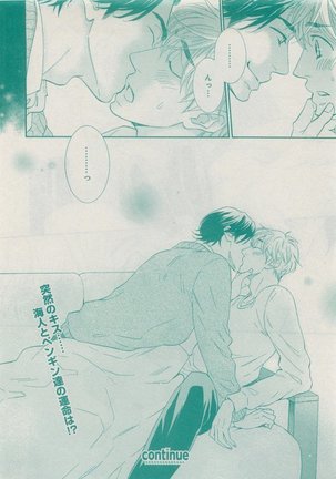 CIEL 2015-05 Page #450