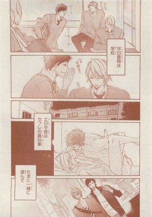 CIEL 2015-05 Page #676