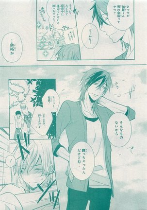 CIEL 2015-05 Page #115