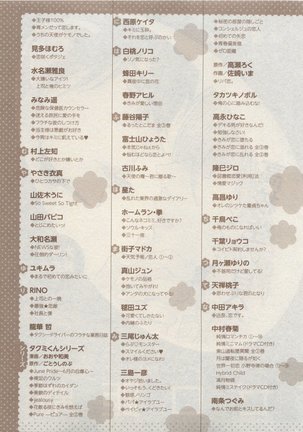 CIEL 2015-05 Page #165