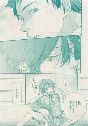 CIEL 2015-05 Page #585