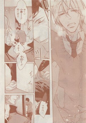 CIEL 2015-05 Page #692