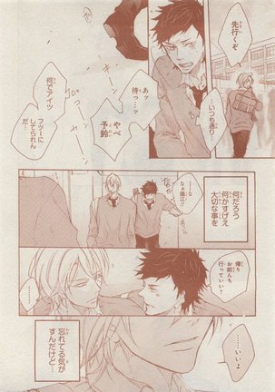 CIEL 2015-05 Page #672