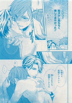 CIEL 2015-05 Page #201