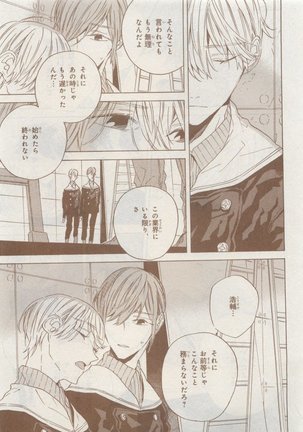 CIEL 2015-05 - Page 711