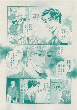 CIEL 2015-05 Page #424