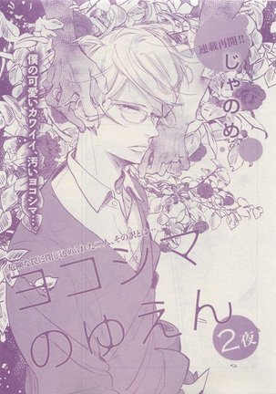 CIEL 2015-05 Page #39