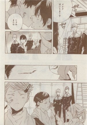 CIEL 2015-05 Page #708
