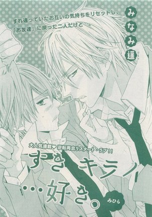 CIEL 2015-05 Page #313