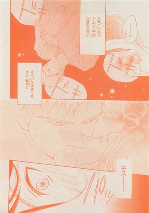 CIEL 2015-05 - Page 386