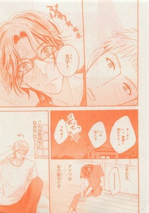 CIEL 2015-05 Page #387