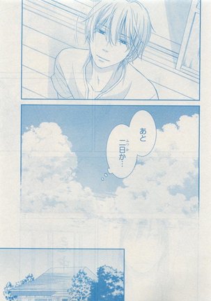 CIEL 2015-05 Page #631
