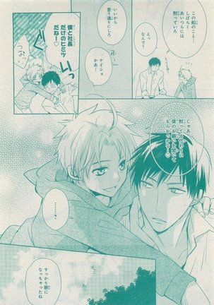 CIEL 2015-05 Page #108