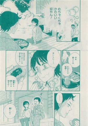 CIEL 2015-05 Page #512