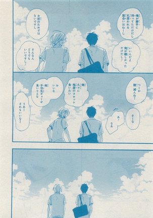 CIEL 2015-05 Page #84