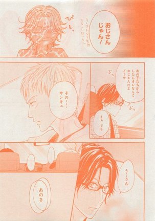 CIEL 2015-05 Page #401