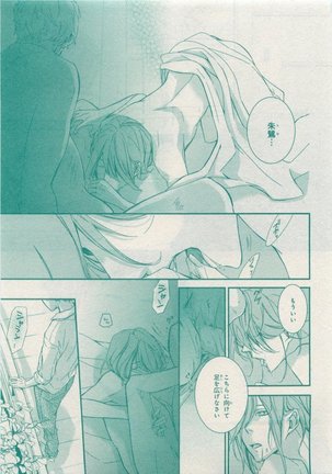CIEL 2015-05 Page #593