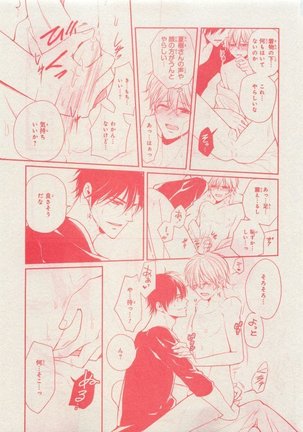 CIEL 2015-05 Page #371