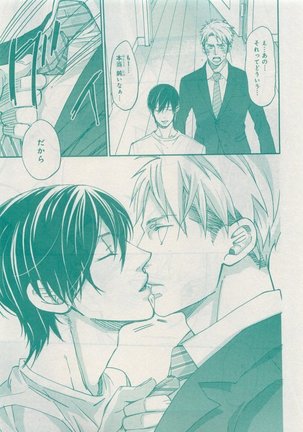 CIEL 2015-05 Page #487