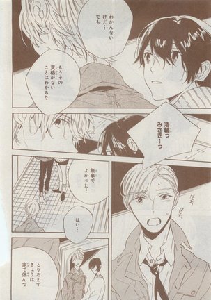 CIEL 2015-05 Page #738