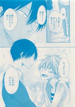 CIEL 2015-05 Page #307