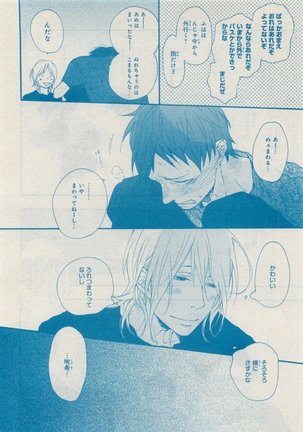 CIEL 2015-05 Page #92