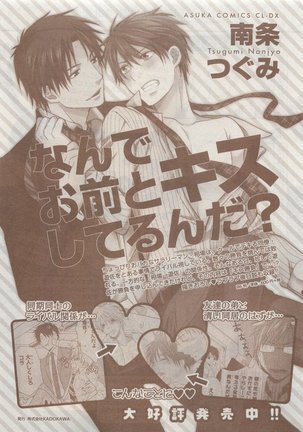 CIEL 2015-05 Page #135