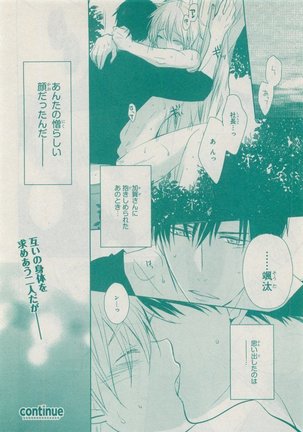 CIEL 2015-05 Page #134