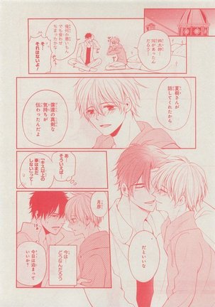 CIEL 2015-05 Page #368