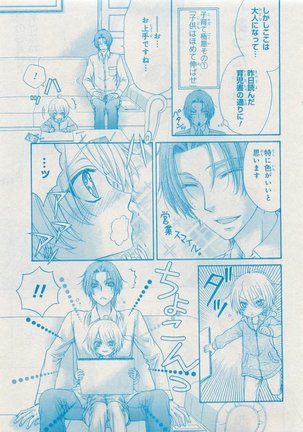 CIEL 2015-05 Page #277