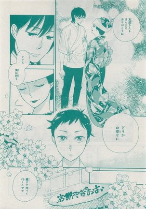 CIEL 2015-05 Page #526