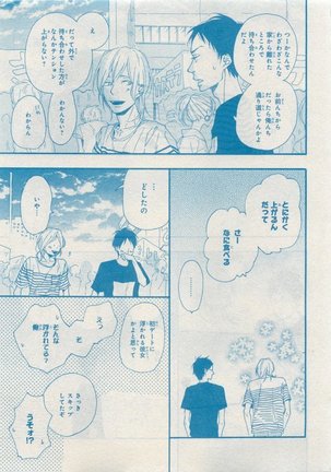 CIEL 2015-05 Page #73