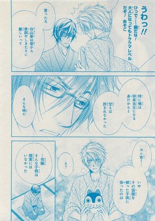CIEL 2015-05 Page #238