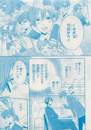CIEL 2015-05 Page #185
