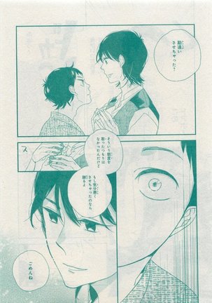 CIEL 2015-05 Page #521