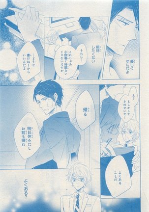 CIEL 2015-05 - Page 649