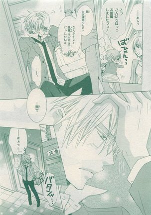 CIEL 2015-05 Page #343
