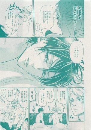 CIEL 2015-05 Page #463