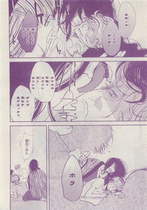 CIEL 2015-05 Page #64