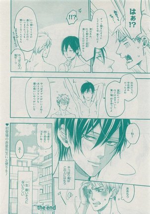CIEL 2015-05 Page #490