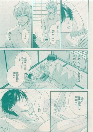 CIEL 2015-05 Page #601