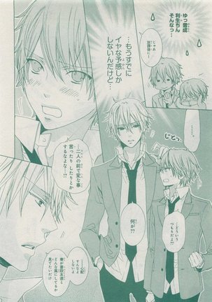 CIEL 2015-05 Page #320