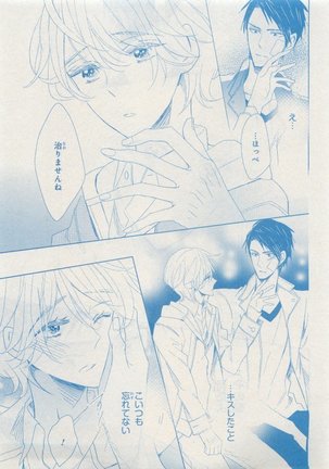 CIEL 2015-05 Page #655