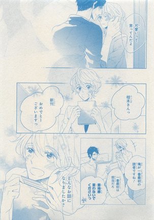 CIEL 2015-05 Page #665
